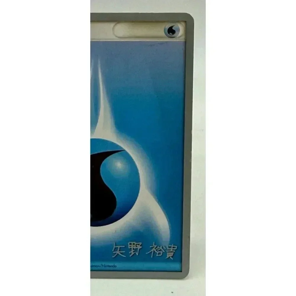 Water Energy World Championships Japanese Non-Holo‎ 2005 Pokémon TCG NM - Picture 3 of 6